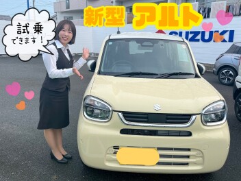 新型アルト試乗できます♪